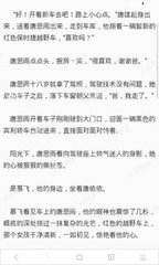 现在入境菲律宾能办商务签吗(商务签办理攻略)